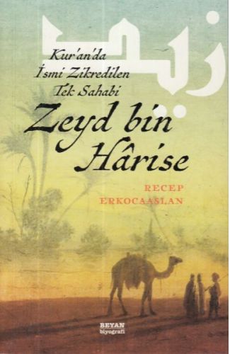 Zeyd bin Harise